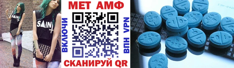 где найти   Кыштым  АМФЕТАМИН Premium 