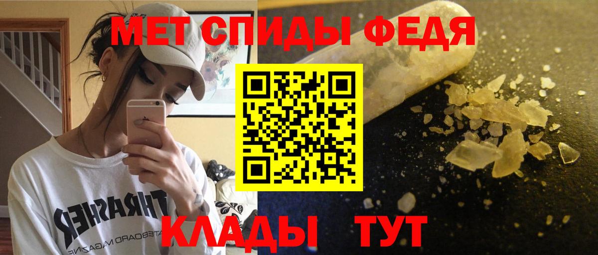 Amphetamine  Вход с VPN  АМФЕТАМИН  Amphetamine Розовый  Кыштым 
