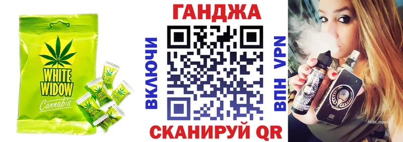 Еда ТГК конопля Кыштым