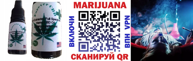 Еда ТГК марихуана наркота гидра как войти Кыштым