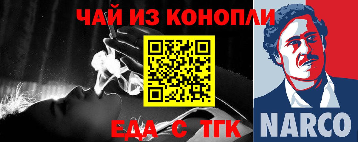 МДМА  Вход с VPN  Кокаин  МЕФ   Кыштым  Гашиш 