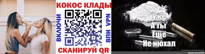 КОКАИН Колумбийский  сколько стоит  Кыштым 