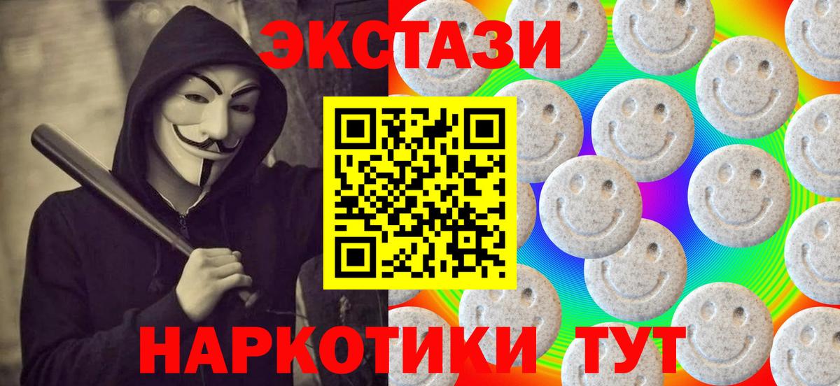 Меф  Ляпка  Кыштым  ГЕРОИН  Вход с VPN  Бошки Шишки  Мяу-Мяу  КОКАИН 