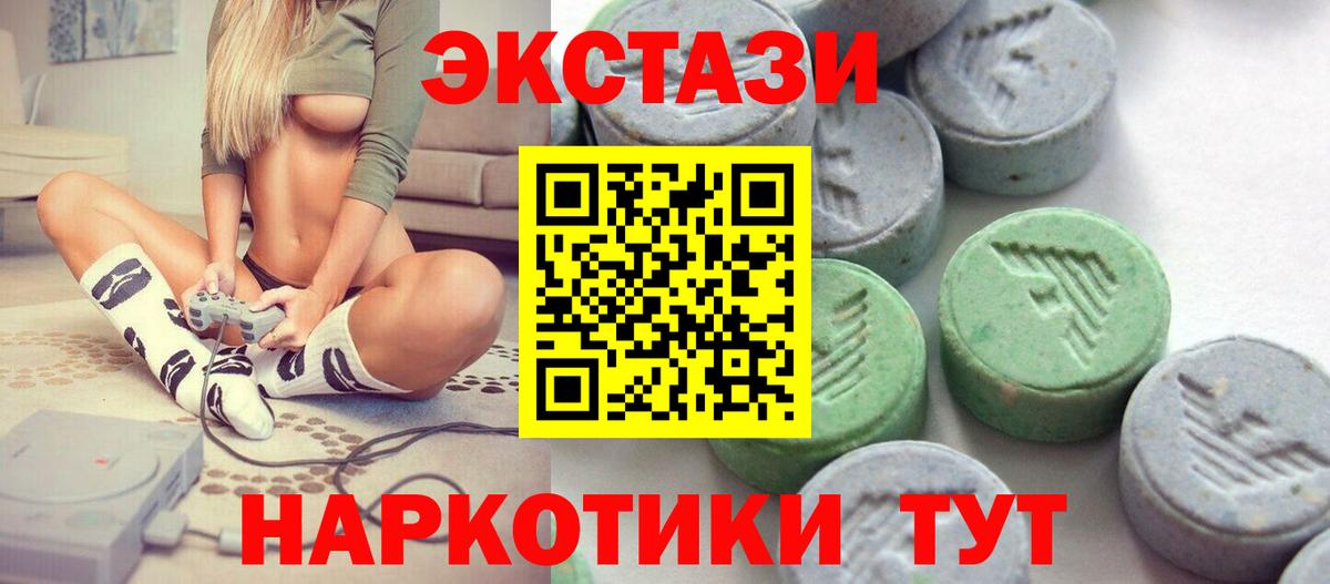 Ecstasy louis Vuitton Кыштым