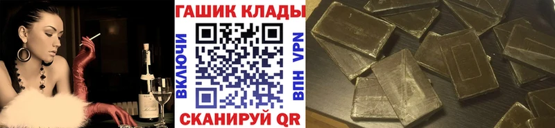 ГАШ Ice-O-Lator Кыштым