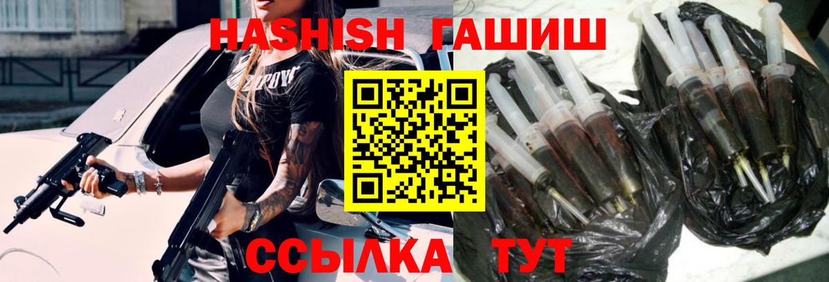 ГАШИШ AMNESIA HAZE Кыштым