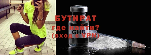марки nbome Алапаевск