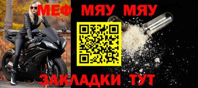 MDMA Ирбит