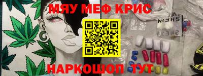 MDMA Ирбит