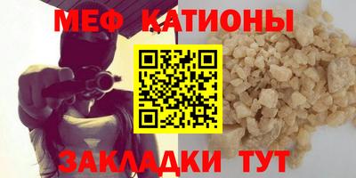 MDMA Ирбит