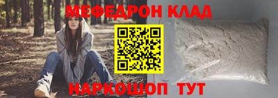 меф Берёзовский