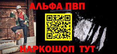 меф VHQ Беслан