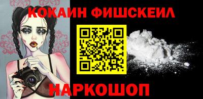 MESCALINE Абакан