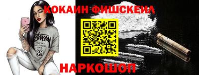 меф VHQ Беслан