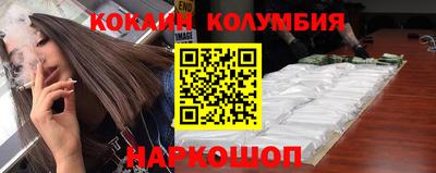 меф VHQ Беслан