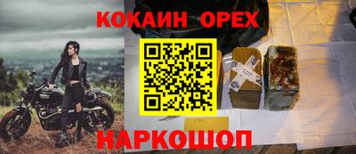 меф Берёзовский