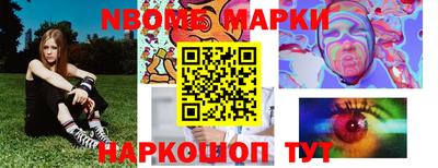МДМА Ипатово