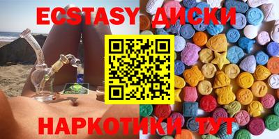 MDMA Ирбит
