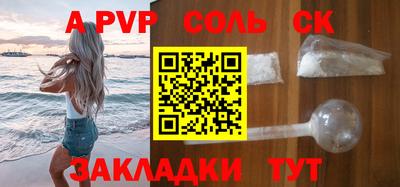 apvp Изобильный