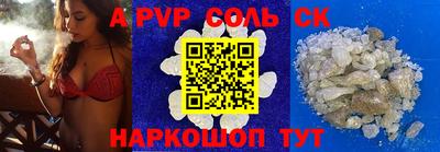 меф VHQ Беслан