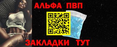 apvp Изобильный