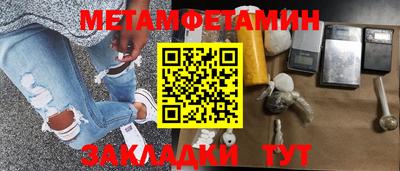 меф Берёзовский