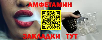 меф VHQ Беслан