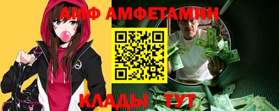МДМА Ипатово