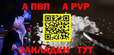 apvp Изобильный