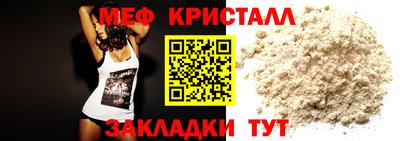 MDMA Ирбит