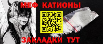 меф VHQ Беслан