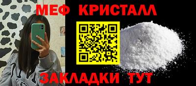 меф VHQ Беслан