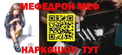 MDMA Ирбит