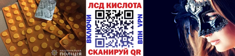 магазин  наркотиков  blacksprut рабочий сайт  Лсд 25 экстази ecstasy  Кыштым 