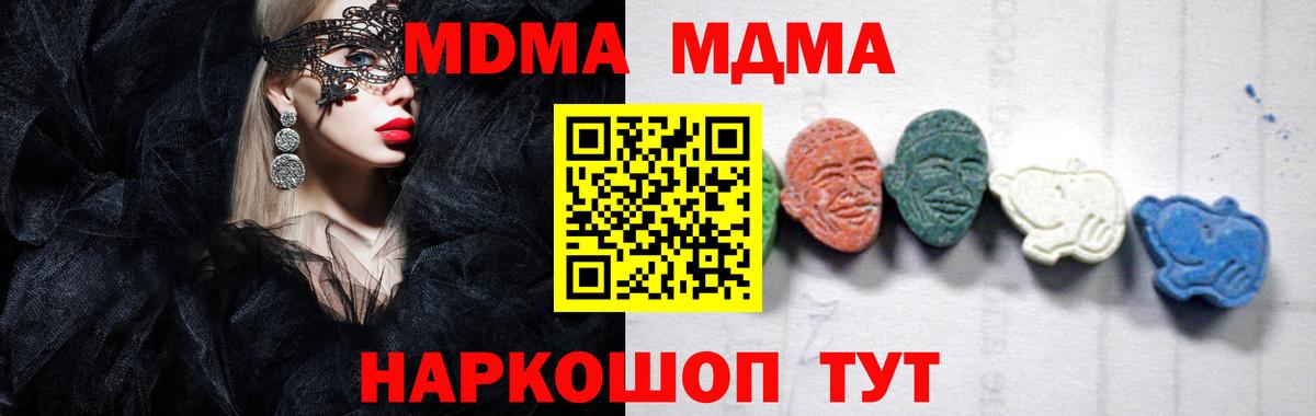 Бошки Шишки Кыштым