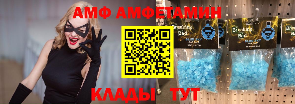 Метамфетамин  Кыштым  Метамфетамин витя 