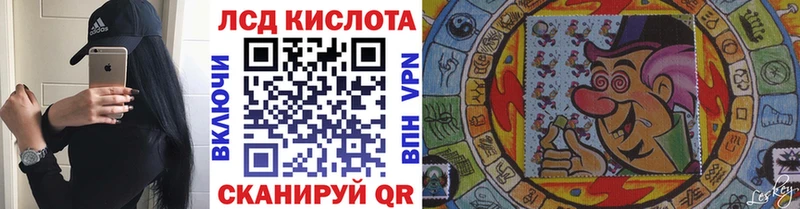 наркотики  Кыштым  Наркотические марки 1500мкг 