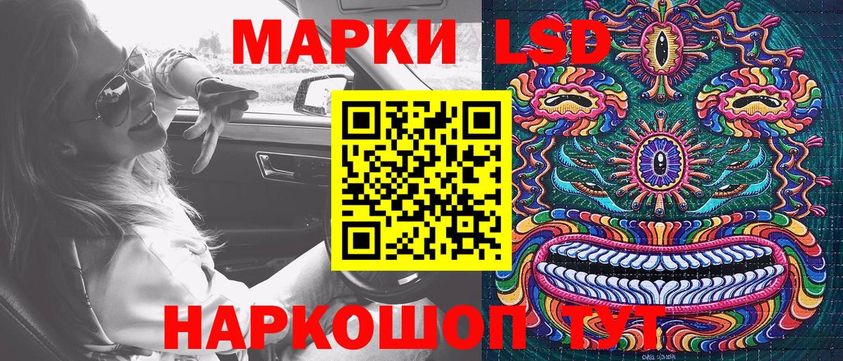 Марки 25I-NBOMe 1,5мг  Марки N-bome  Кыштым 