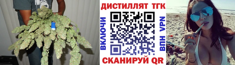 ТГК концентрат  ОМГ ОМГ ссылки  Кыштым  даркнет сайт 