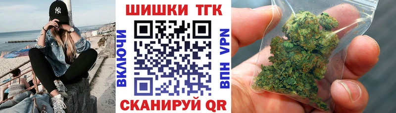 Бошки марихуана планчик  Кыштым 