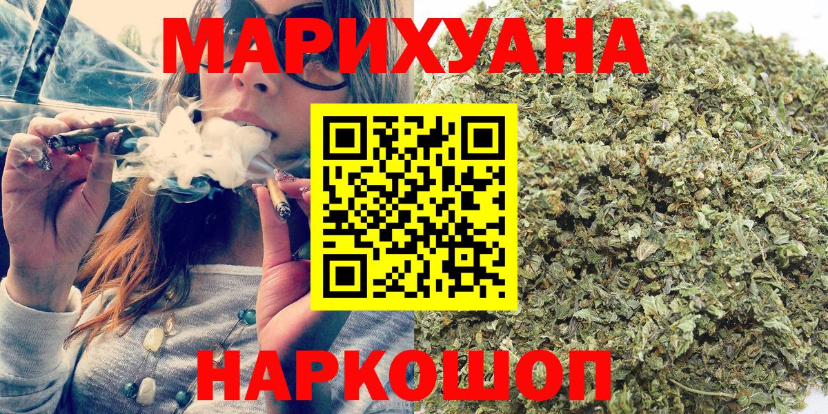 Бошки марихуана семена  Вход с VPN  Шишки марихуана сатива  МАРИХУАНА Amnesia  Кыштым 