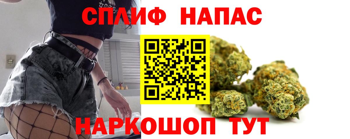 Конопля тримм Кыштым
