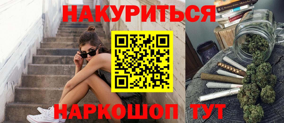 АМФЕТАМИН Кыштым
